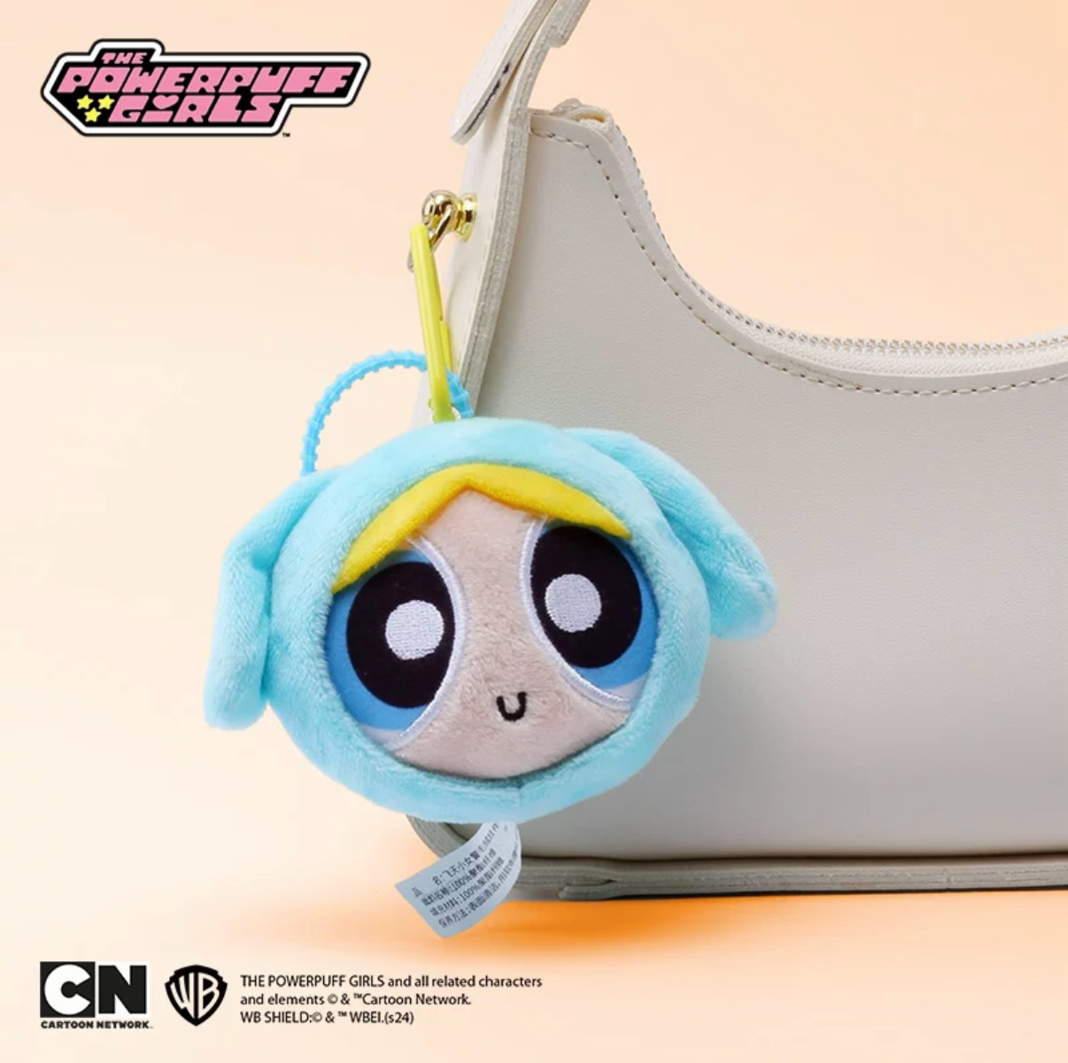 飛天小女警 正版授權 可愛動物鑰匙圈 毛絨吊飾 花花 泡泡 毛毛(任買兩件711免運)/預購