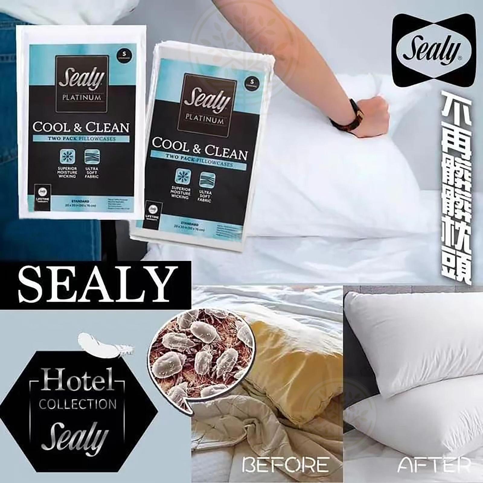Sealy涼感款白色枕頭套 1套2個