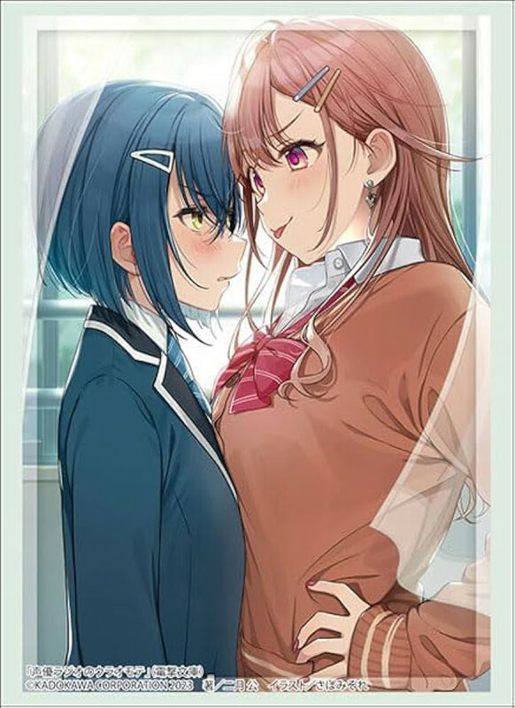 武士道角色卡套: Vol.4307 電撃文庫 声優ラジオのウラオモテ - 佐藤由美子&渡辺千佳