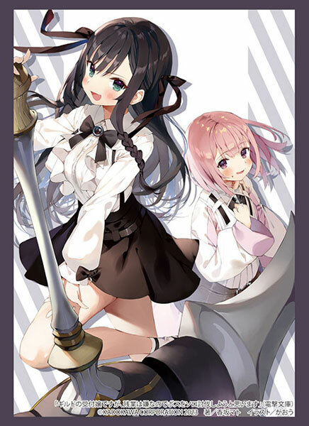 武士道角色卡套: Vol.4306 電撃文庫 ギルドの受付嬢ですが、残業は嫌なの でボスをソロ討伐しようと思います 「アリナ・クローバー&ルルリ・アシュフォード」