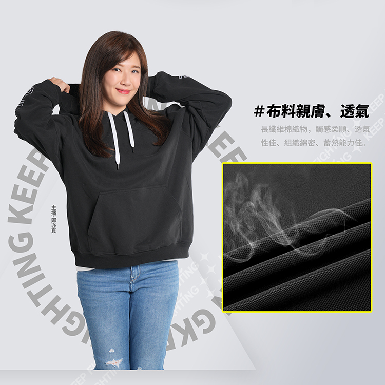 【KEEP FIGHTING】寬版落肩休閒帽T(多規格)