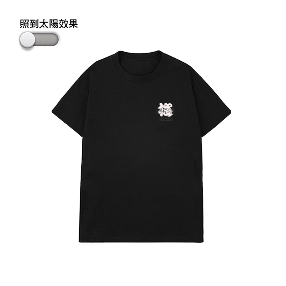 XCTRL 梅花台灣變色短T-黑