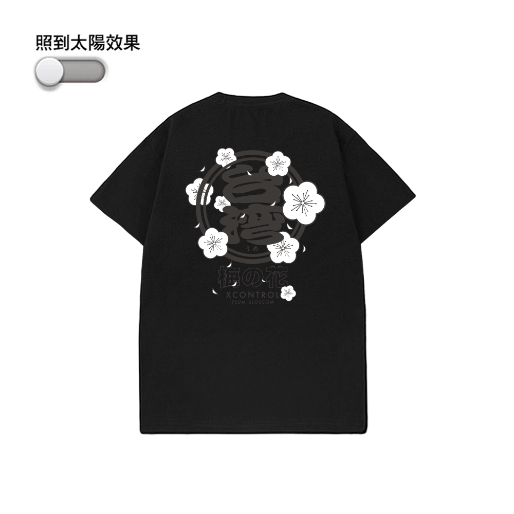 XCTRL 梅花台灣變色短T-黑