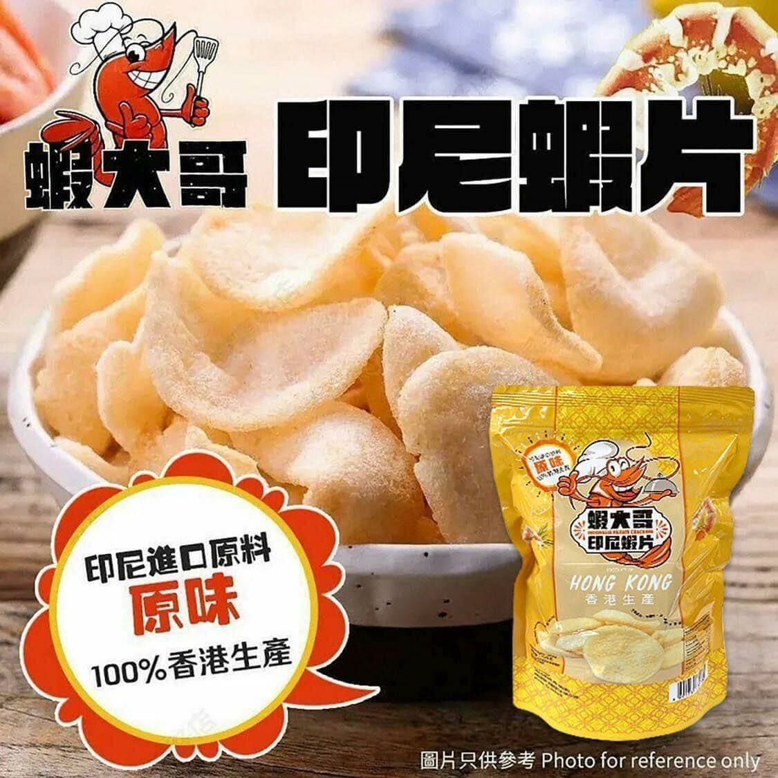 蝦大哥 正宗印尼蝦片 (120g) [#SQ24100402]