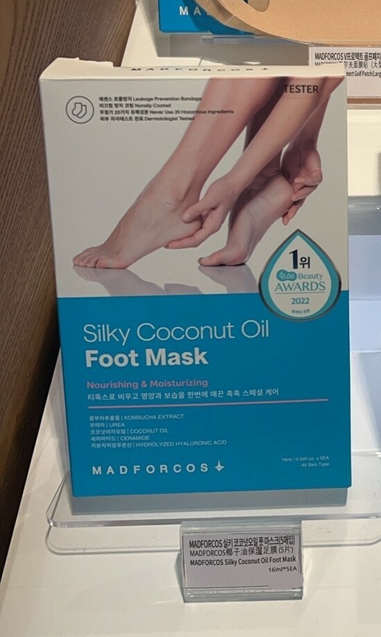 韓國代購 Madforcos - Silky Coconut Oil Foot Mask 5pcs