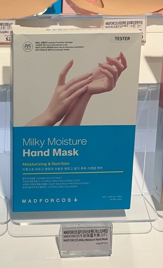 韓國代購 Madforcos - Milky Moisture Hand Mask 5pcs