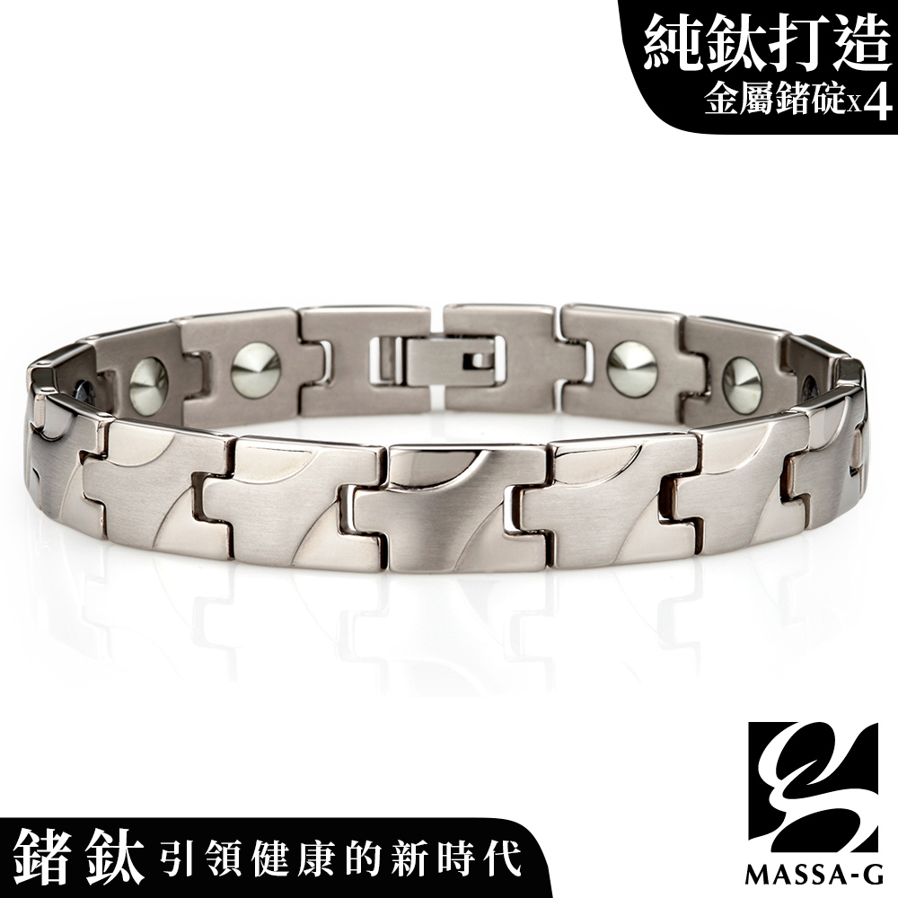 MASSA-G【流光時刻】純鈦能量手環