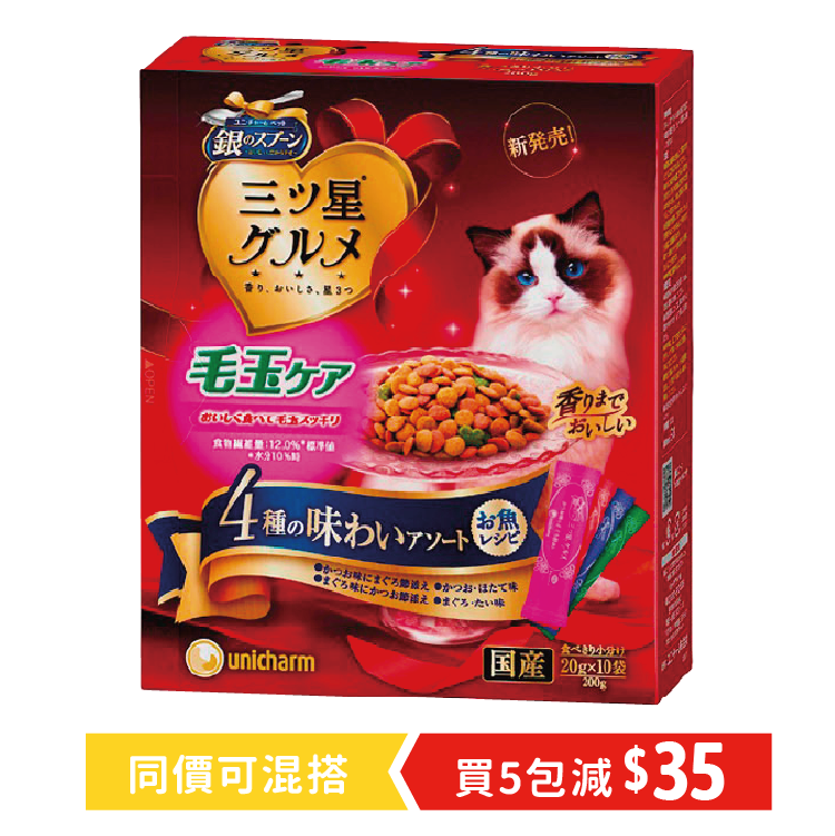 Unicharm｜銀湯匙 三星美食 4種魚味 餅乾套餐 200g (UIC-1802)