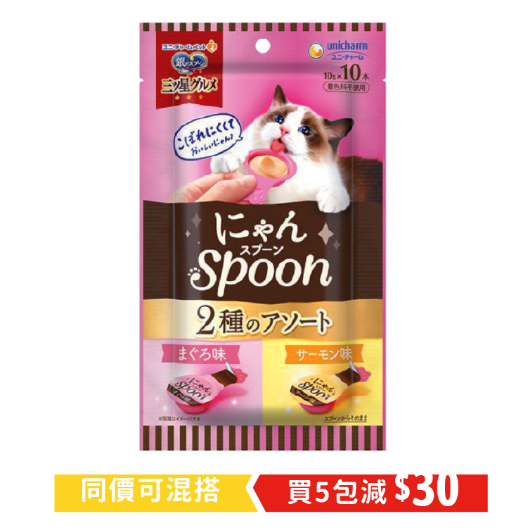 Unicharm⎜銀湯匙吞拿拼三文魚肉醬匙 10gx10本 (UIC-4661)