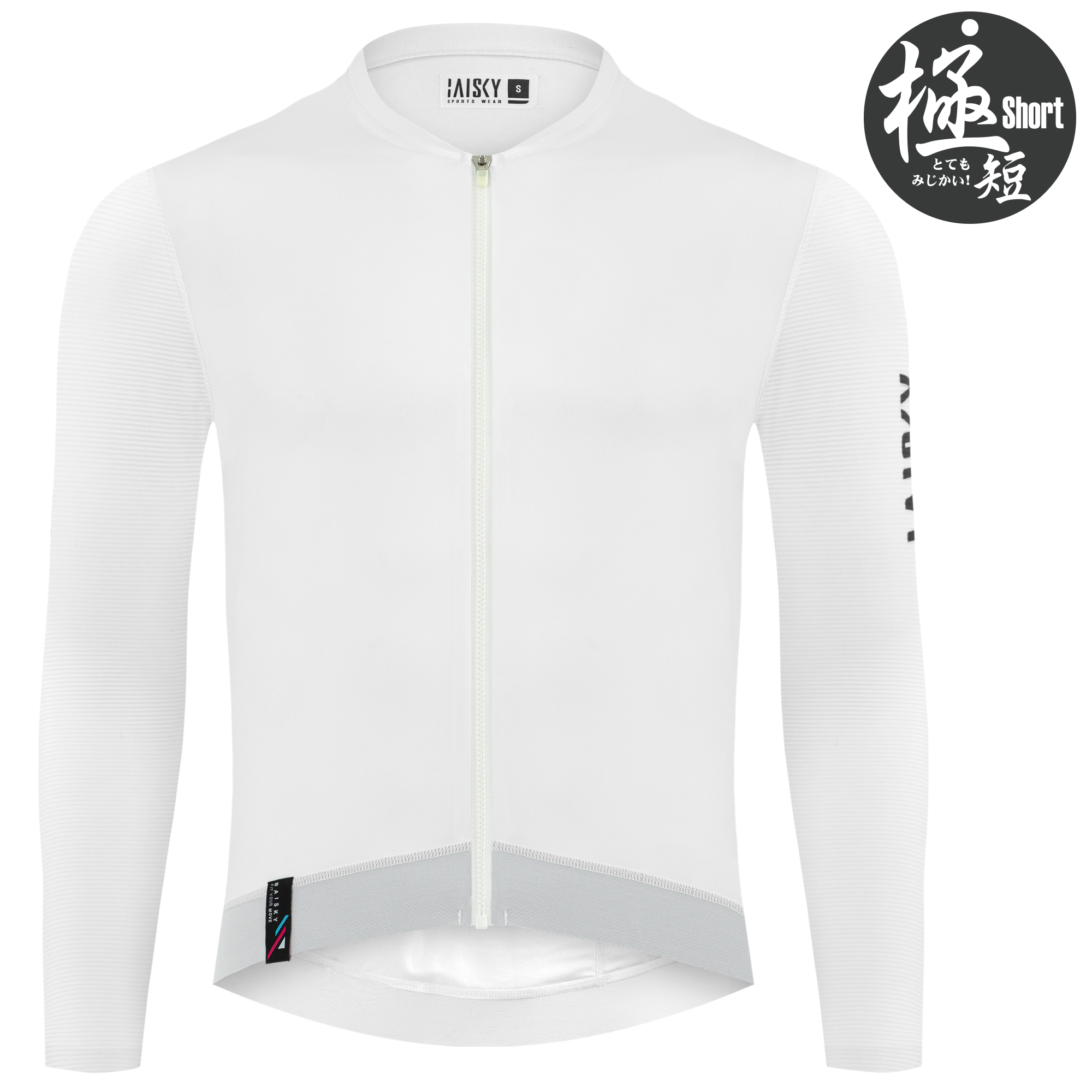 男款空力薄款長車衣  潔淨Ⅱ 白