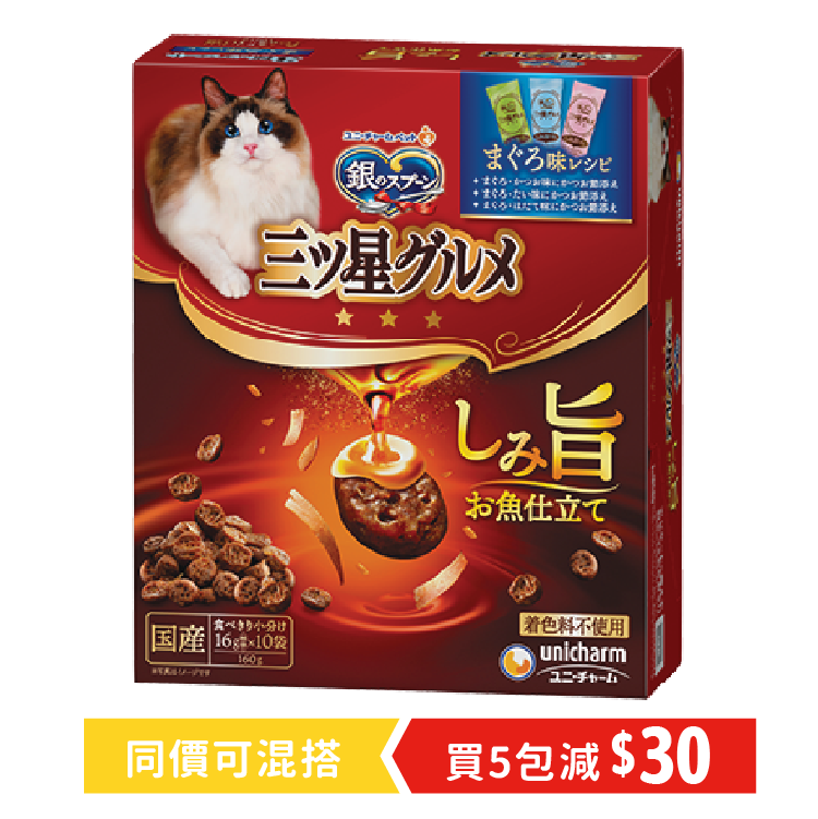 Unichram |銀湯匙 三星美食 吞拿三食 鮮味餅乾套餐 192g (16GX12) (UIC-4792)