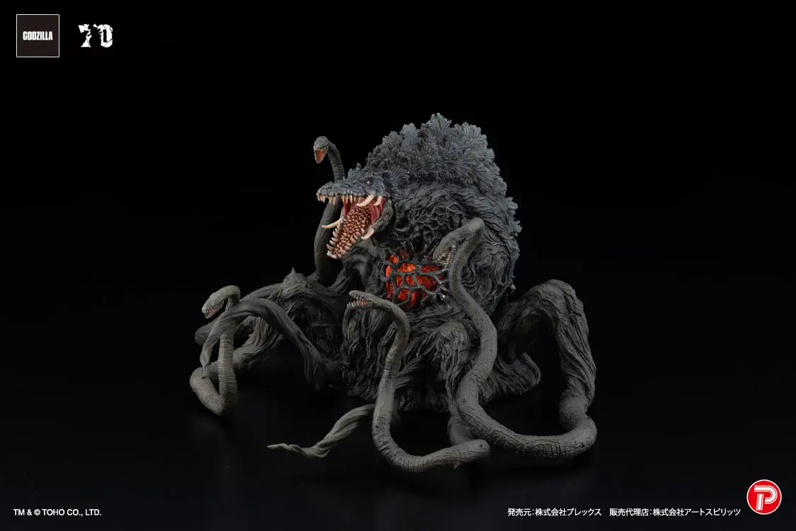 [Hyper Modeling EX] 碧奧蘭蒂 -黑光燈Ver.- Hyper Modeling EX Biollante Black light ver.
