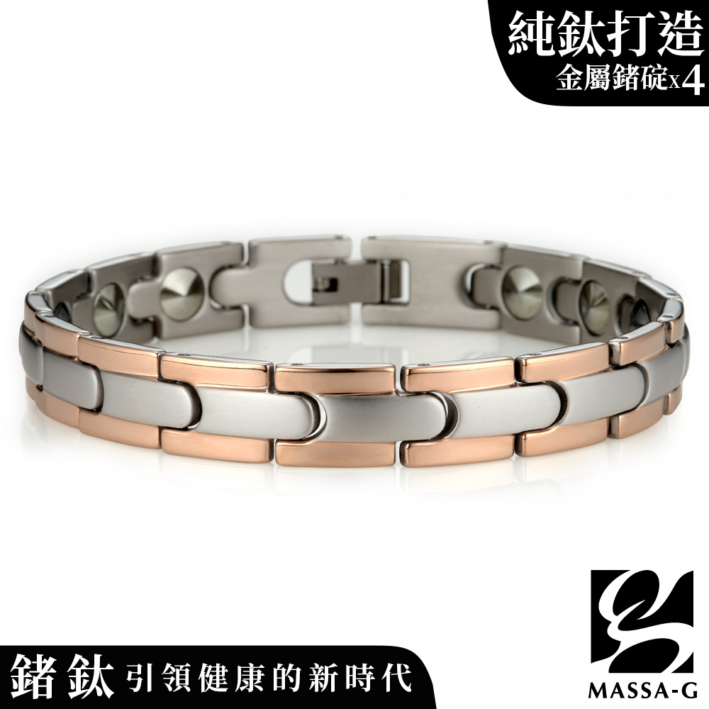 MASSA-G【玫瑰風華】純鈦能量手環(金屬鍺4顆)