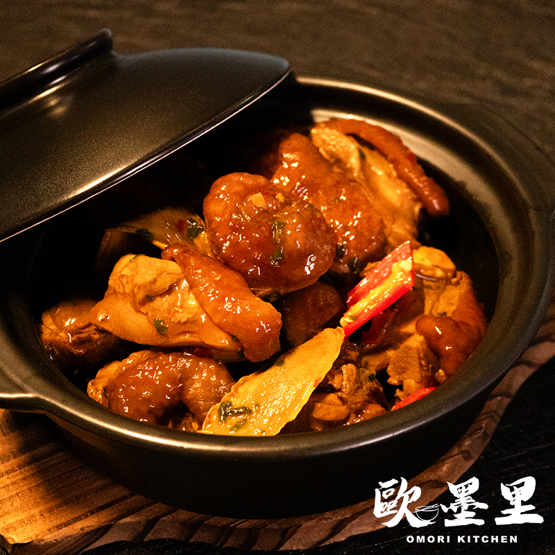 歐墨里經典三杯雞