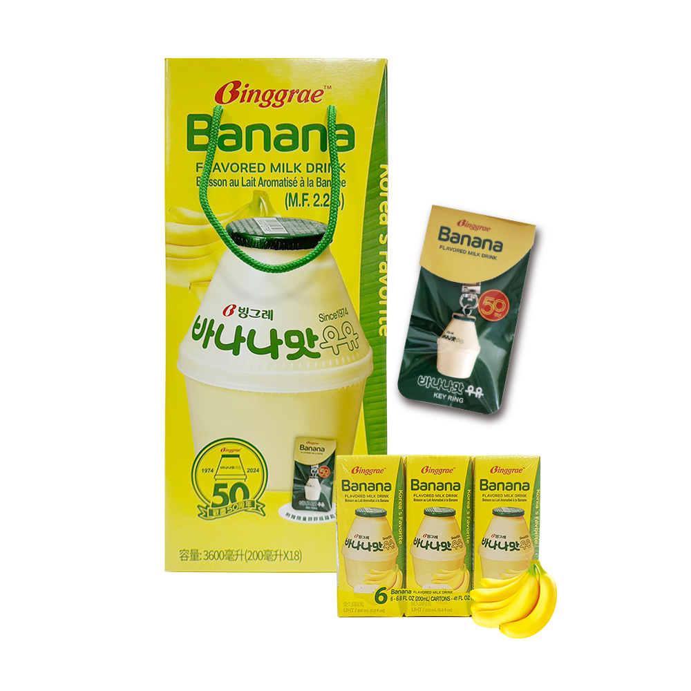 Binggrae50週年牛奶禮盒(200mlx18入) 兩盒送存錢筒