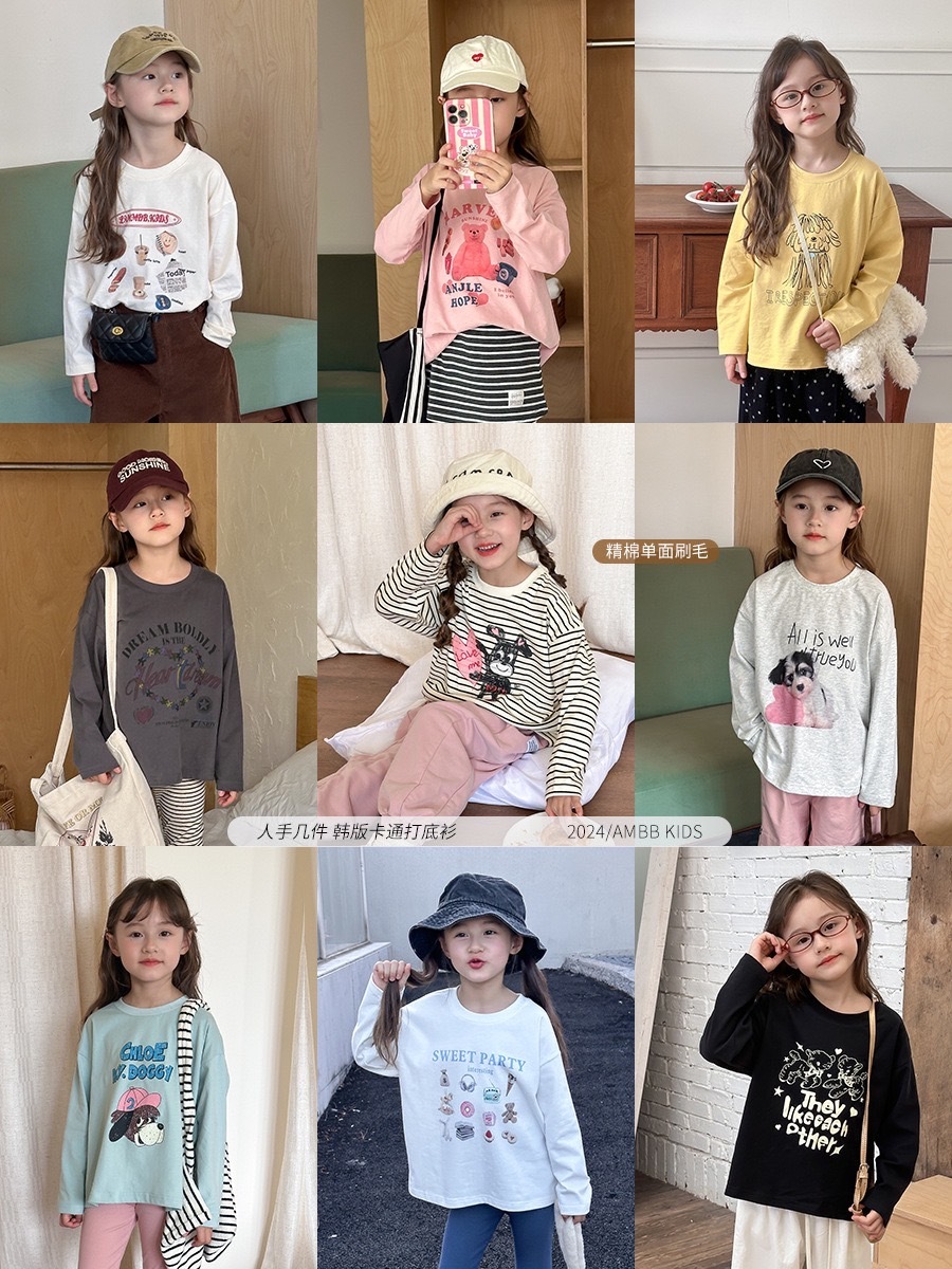 選擇困難通通都要有9色上衣