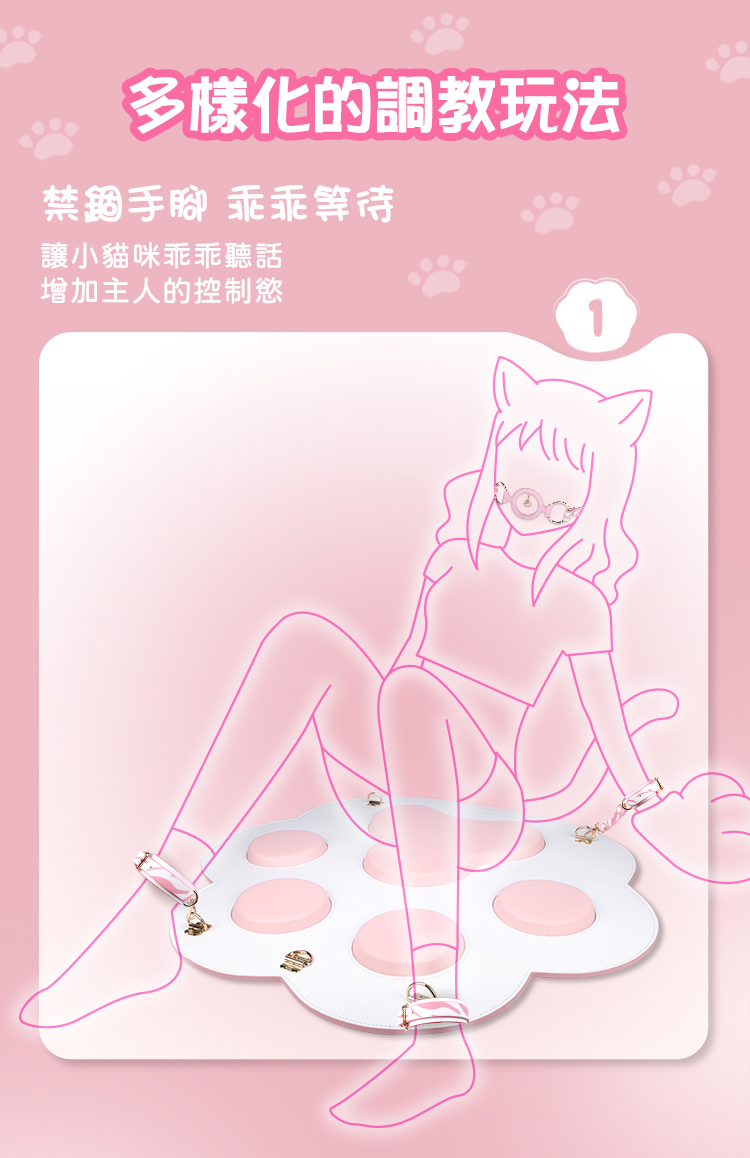 SHAKI 貓咪情趣 春心萌動貓爪跪墊