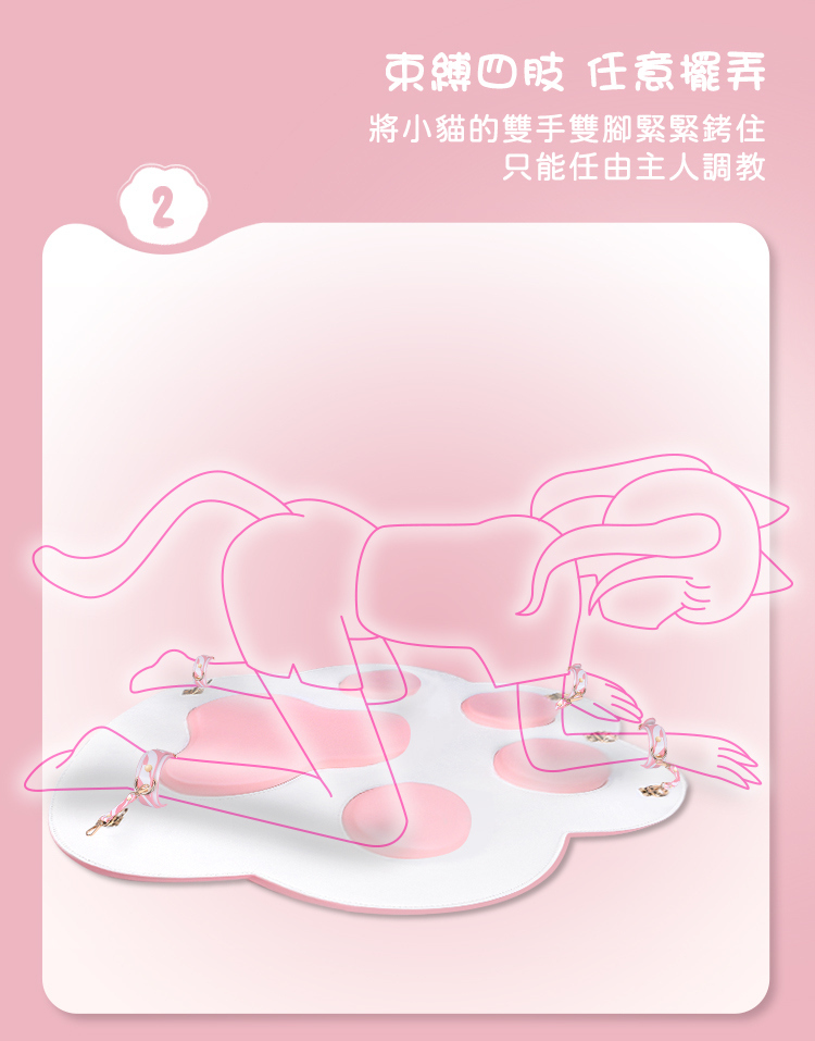 SHAKI 貓咪情趣 春心萌動貓爪跪墊