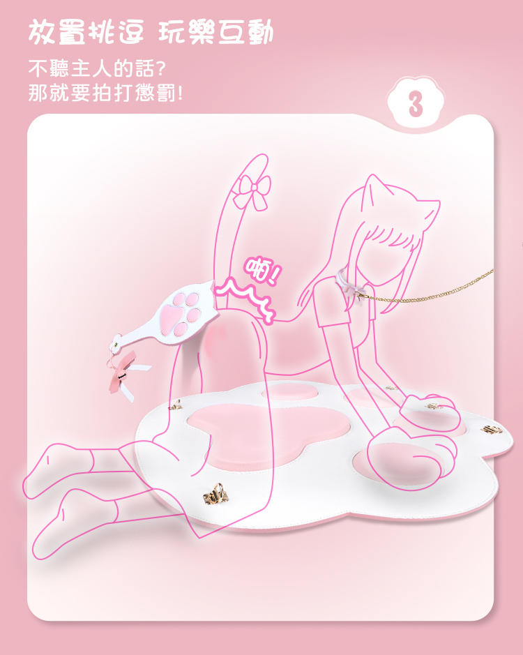 SHAKI 貓咪情趣 春心萌動貓爪跪墊