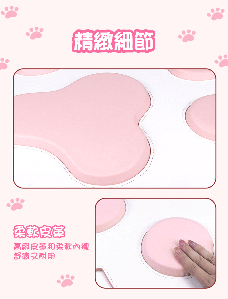 SHAKI 貓咪情趣 春心萌動貓爪跪墊