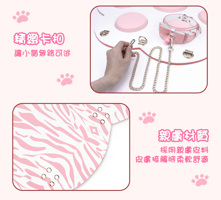 SHAKI 貓咪情趣 春心萌動貓爪跪墊