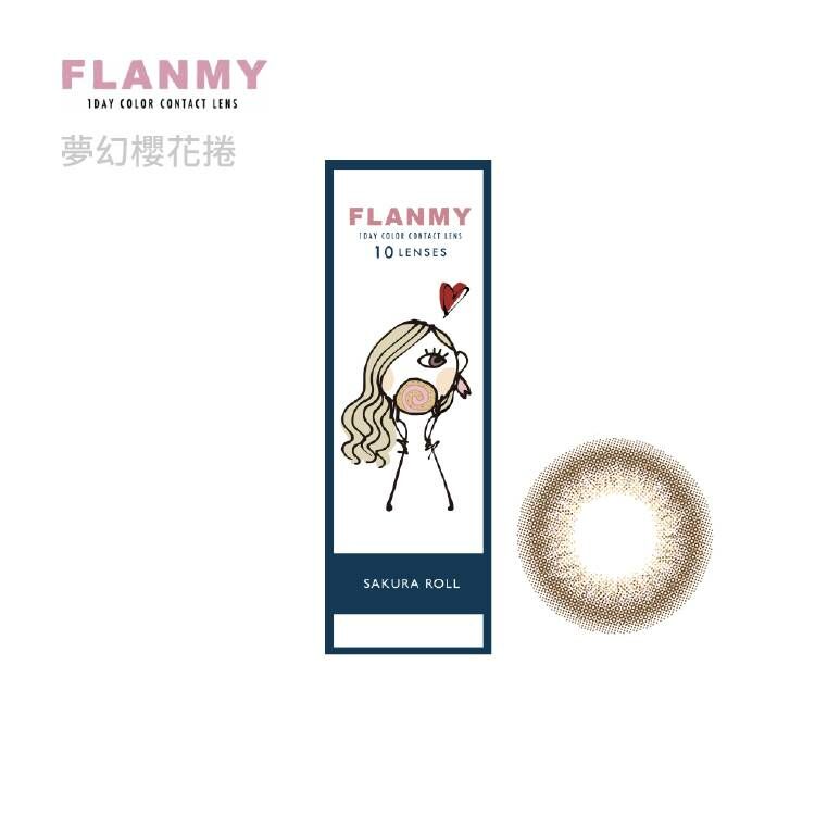 FLANMY 芙蕾迷