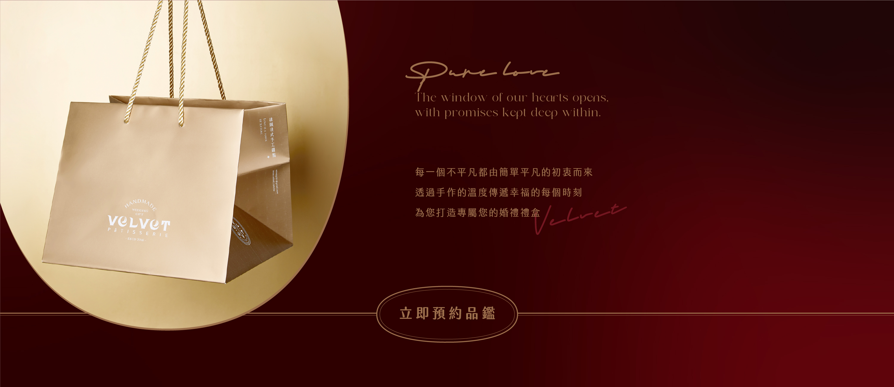 喜餅,喜餅試吃,喜餅優惠,喜餅預定,喜餅推薦,法式喜餅,喜餅禮盒