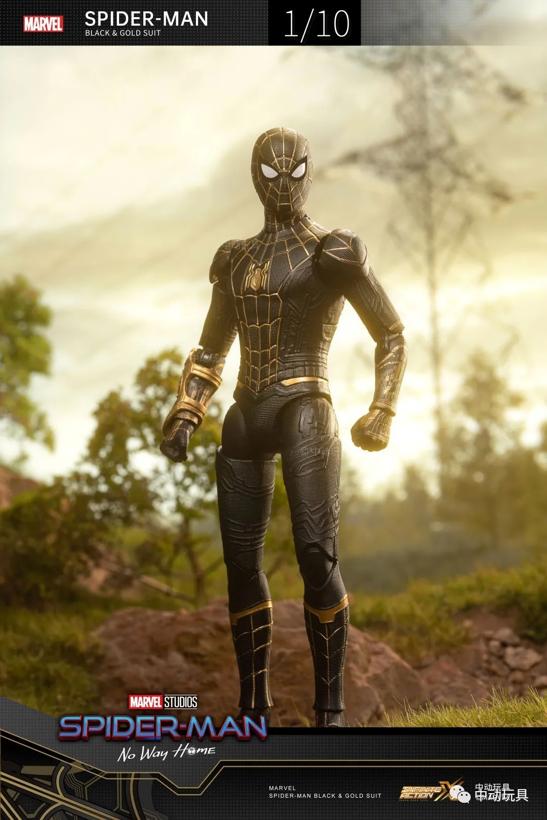 中動玩具 6吋 《蜘蛛俠：不戰無歸》黑金戰衣