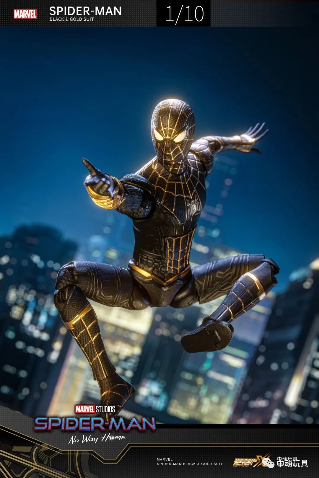 中動玩具 6吋 《蜘蛛俠：不戰無歸》黑金戰衣