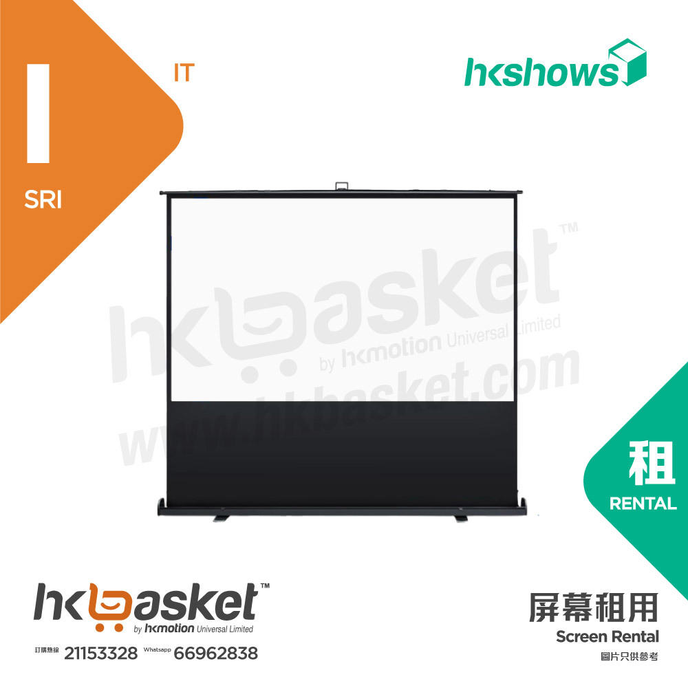 HKshows Project Screen