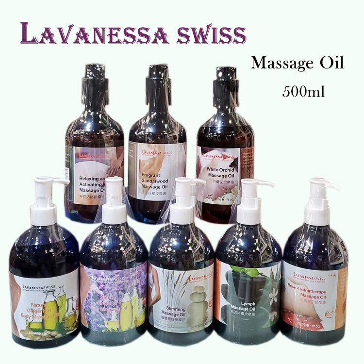 LAVANESSA SWISS 身體按摩油 (500ml) No:131001-8