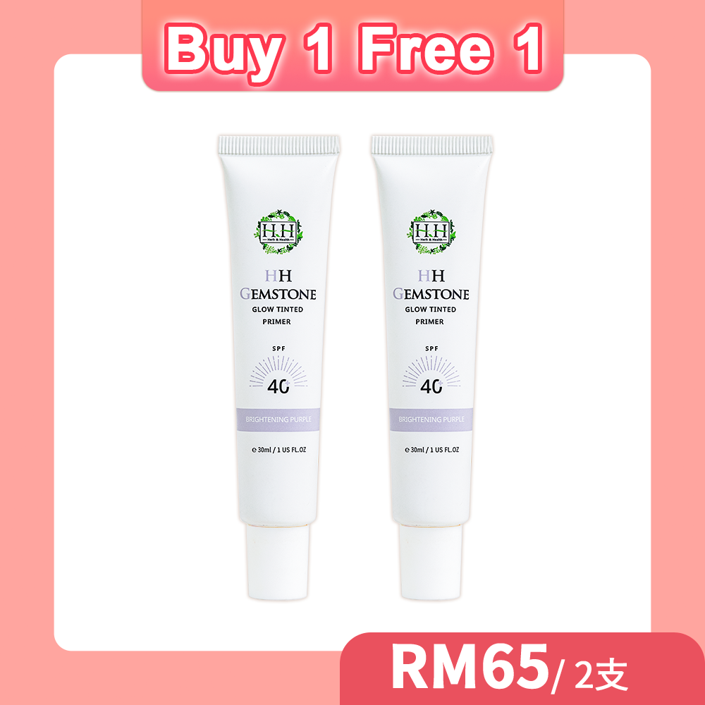 【B1F1】HH Gemstone Glow Primer Makeup Base (SPF40)