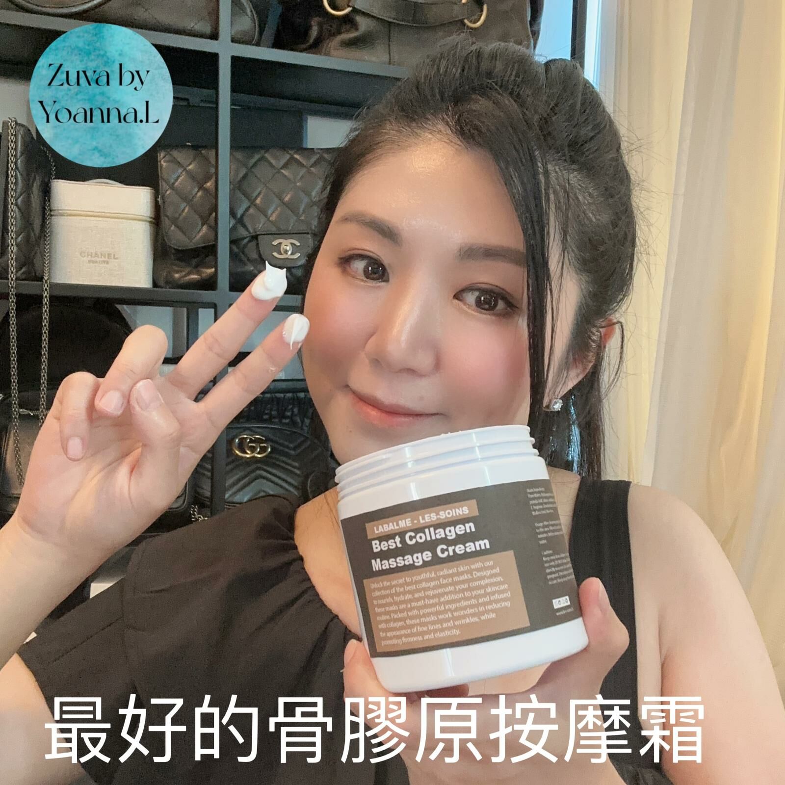 LABALME - LES-SOINS美容院裝支架般撐起肌膚骨膠原按摩面霜500ml Y1230