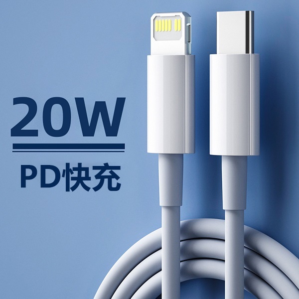 B&C Korea Apple iPhone PD Fast Charge Cable USB-C TO Lighting (B0204)