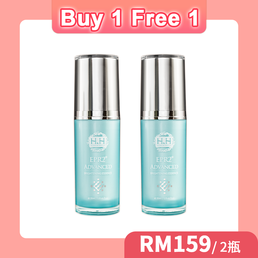 【Buy 1 Free 1】EPR2 Advanced Brightening Essence