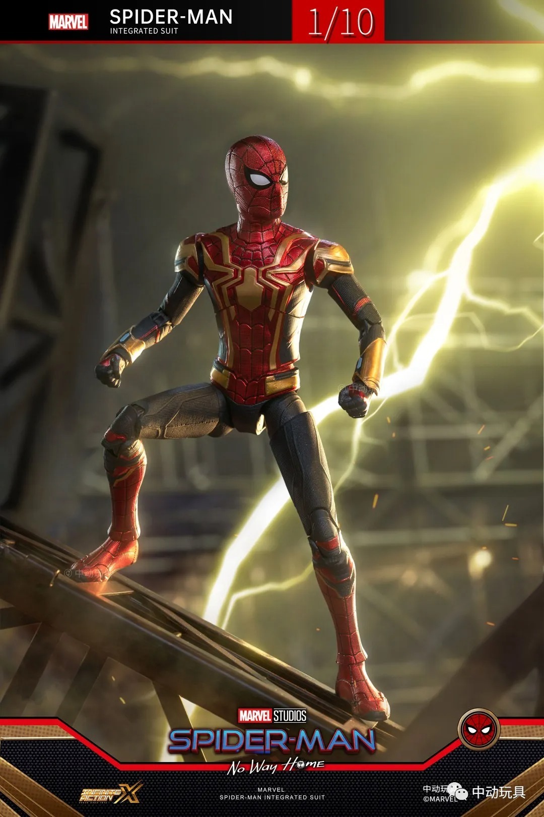 中動玩具 6吋 《蜘蛛俠：不戰無歸》綜合戰衣