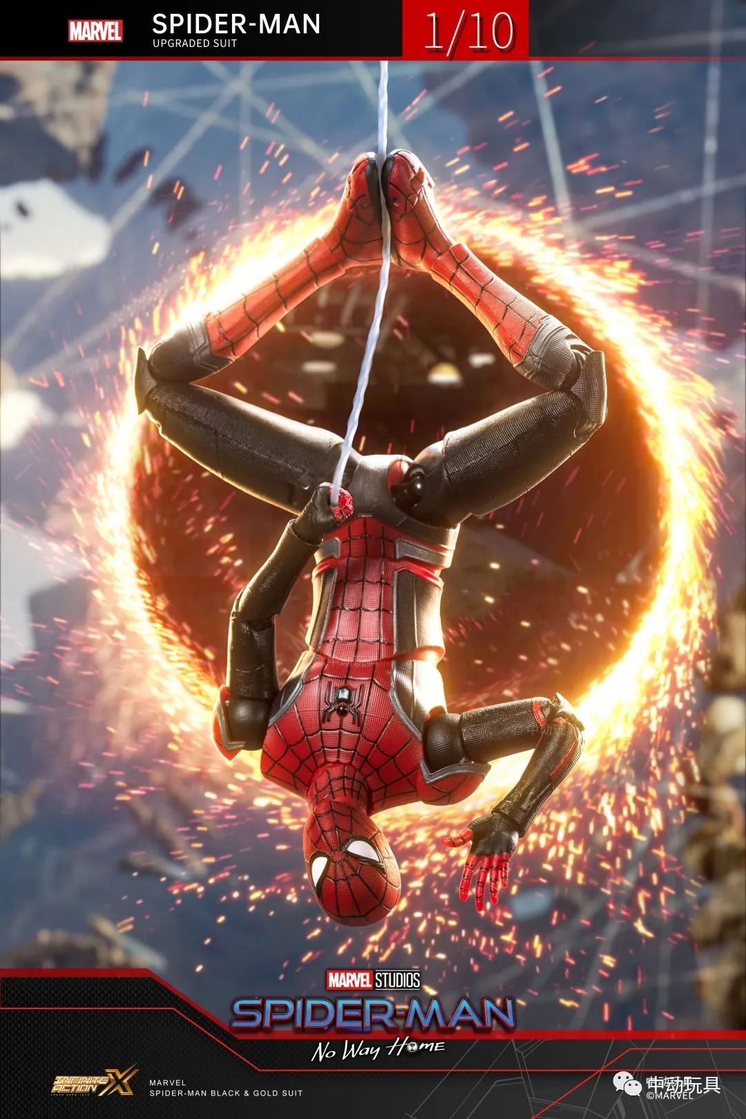 中動玩具 6吋 《蜘蛛俠：不戰無歸》升級版戰衣