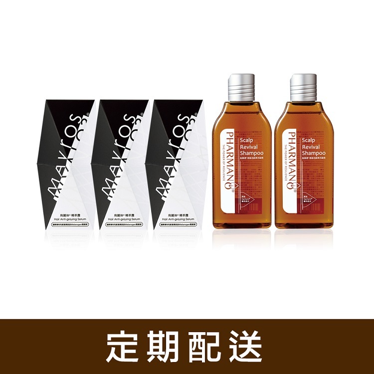 【90天定配購】烏麗絲 激黑深亮組(油性頭皮適用組合) 原價9,300元