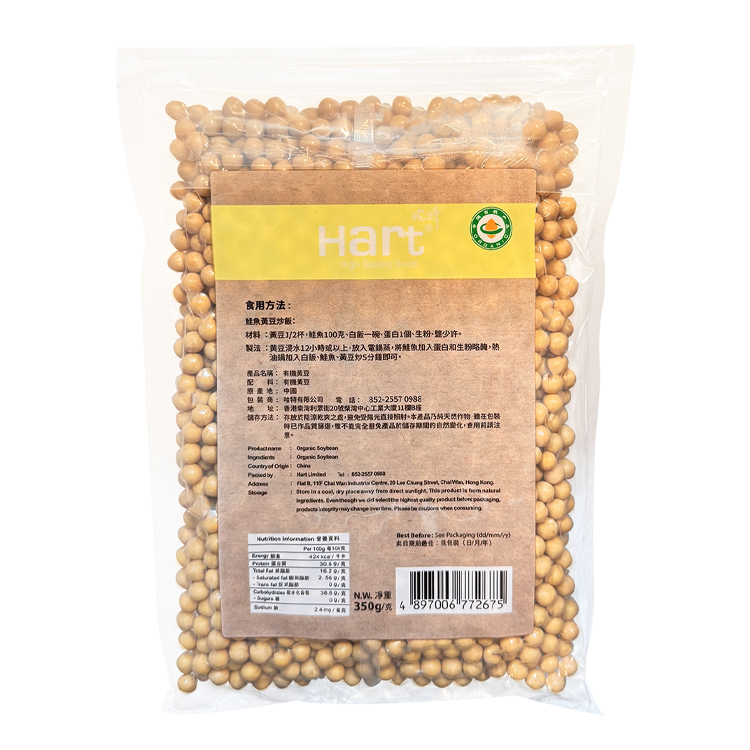 哈特 有機黃豆 350g [食用日期︰25/6/2026]