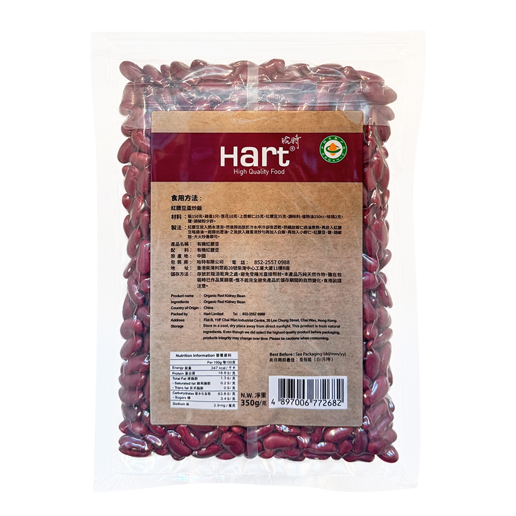哈特 有機紅腰豆 350g [食用日期︰25/11/2026]