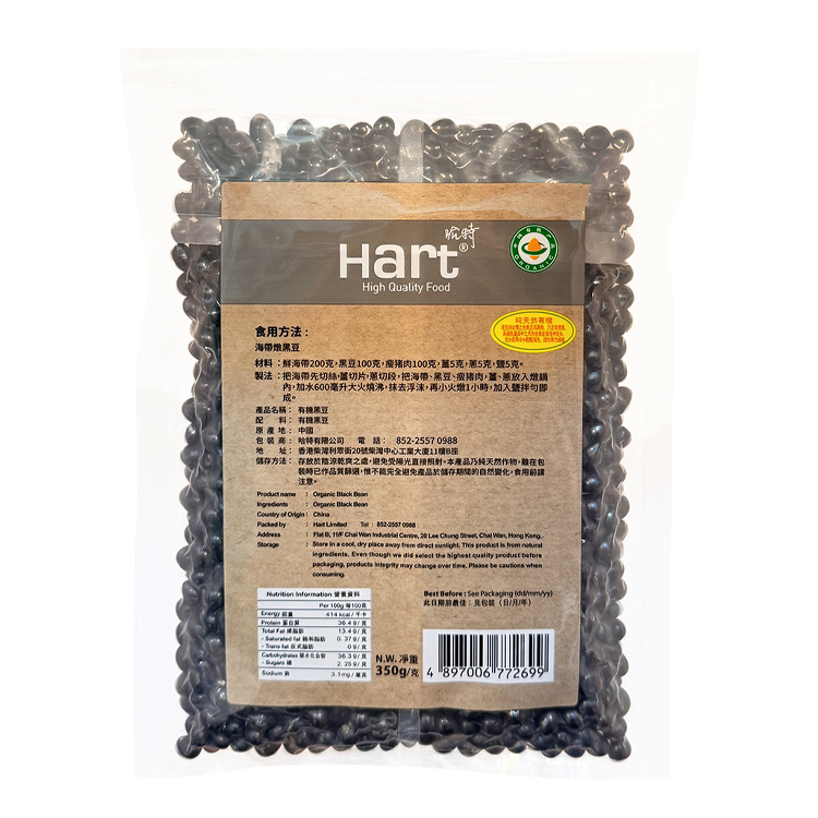 哈特 有機黑豆 350g [食用日期︰25/11/2026]