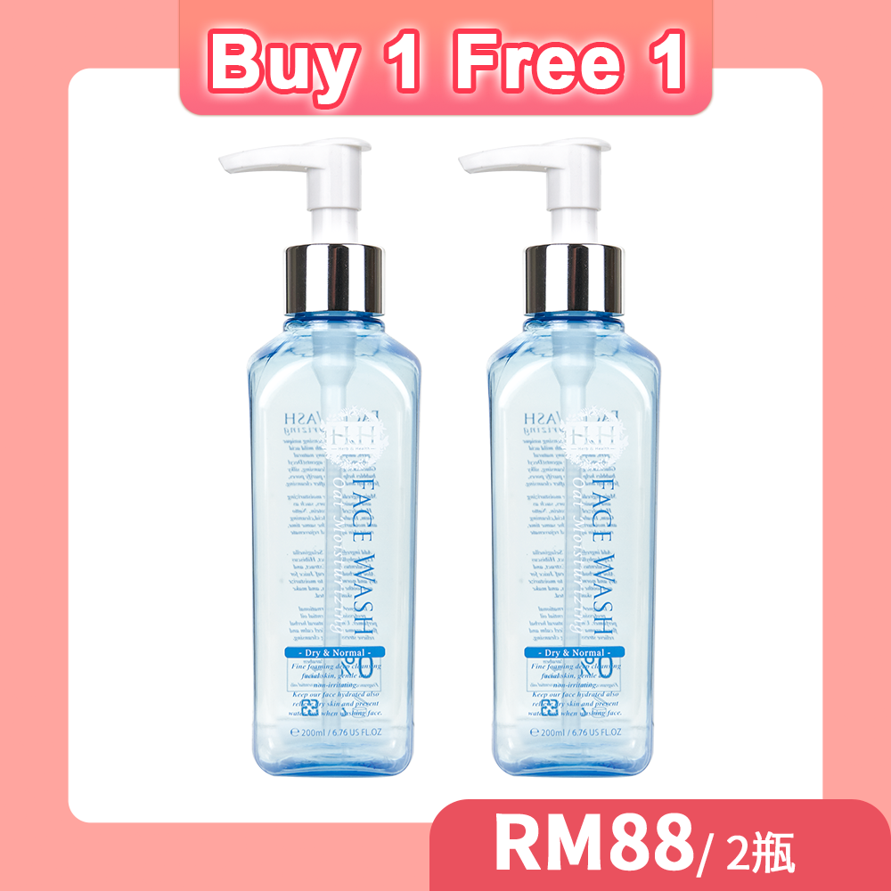 【Buy 1 Free 1】HH Oat Moisturizing Face Wash(200ml)