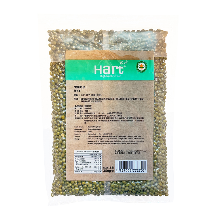 哈特 有機綠豆 350g[食用日期︰25/11/2026]