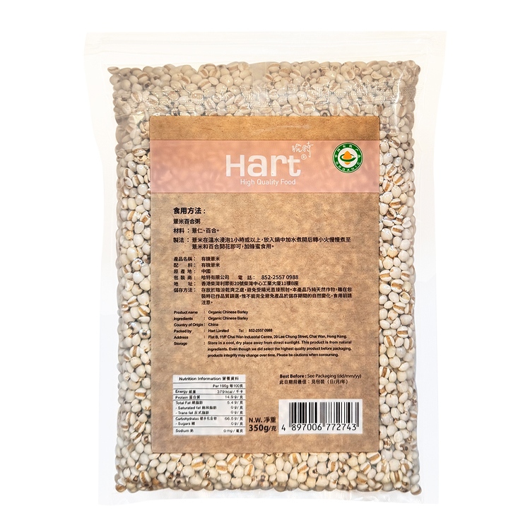 哈特 有機薏米 350g [食用日期︰25/6/2026]