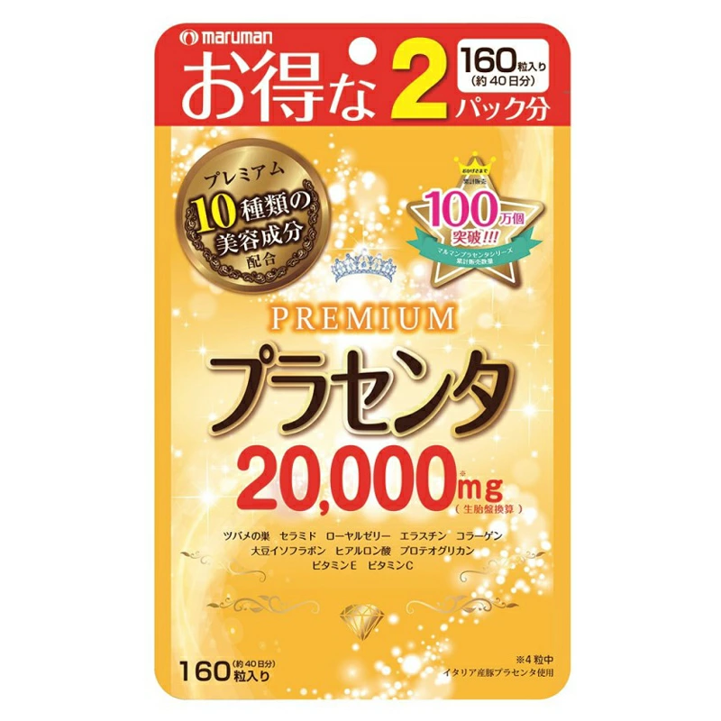 MARUMAN Premium Placenta 20000mg 奢華版胎盤素 逆齡補充劑 160粒入