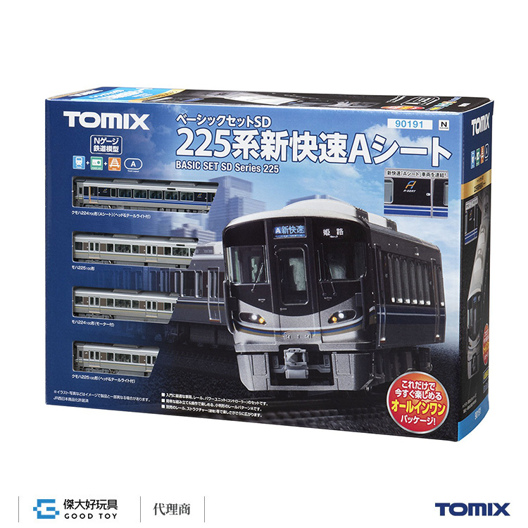 TOMIX 90191 入門套裝組電車225系新快速A Seat (4輛)