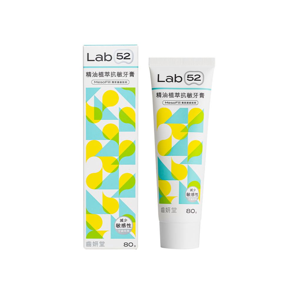 Lab52 齒妍堂精油植粹抗敏牙膏80g