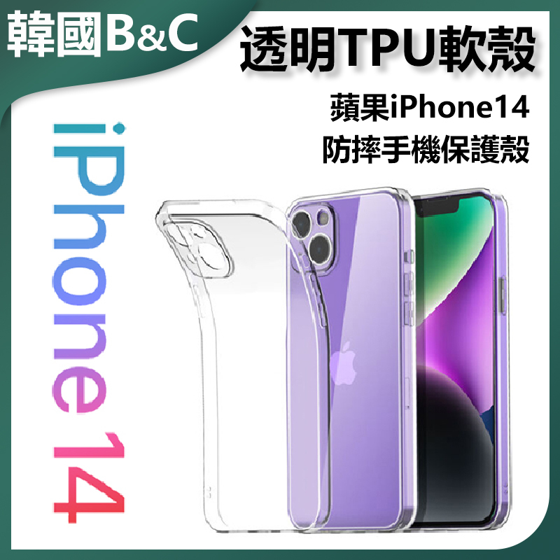 B&C Korea Transparent TPU Soft Shell iPhone 14 Shockproof Mobile Phone Case (B0241)