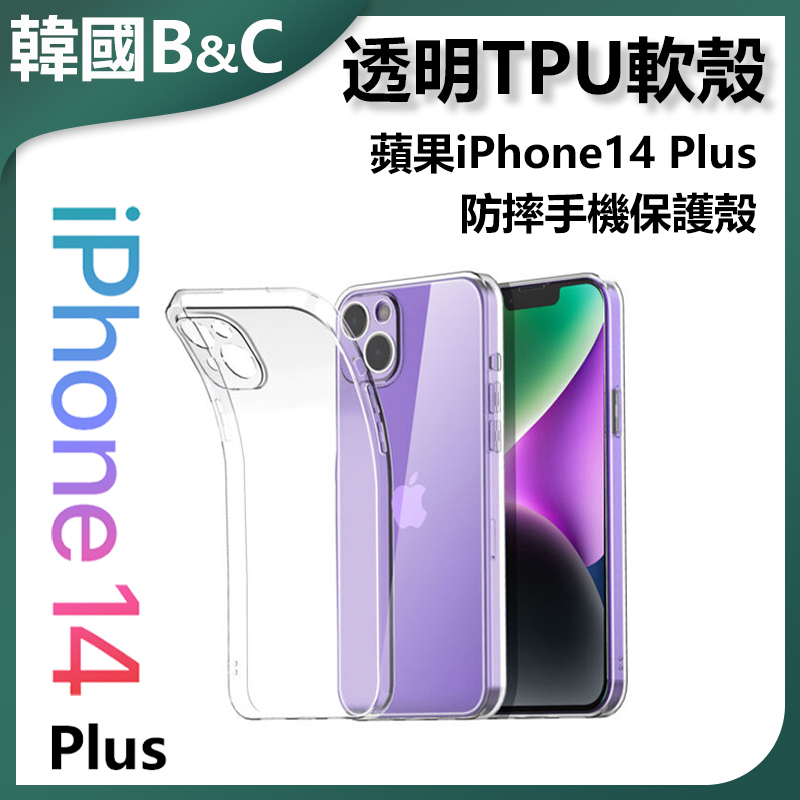B&C Korea Transparent TPU Soft Shell iPhone14Plus Drop-proof Mobile Phone Case (B0242)