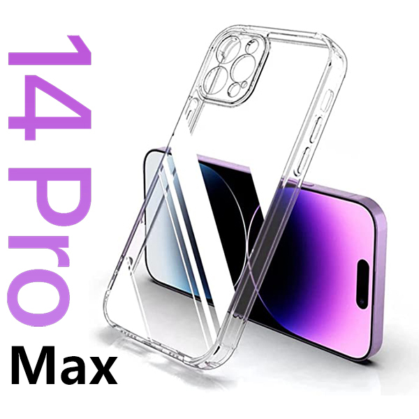 B&C Korea Transparent TPU Soft Shell iPhone14Pro Max Anti-drop Mobile Phone Case (B0244)